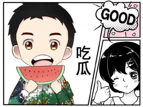 吃瓜漫画横扫娱乐圈免费