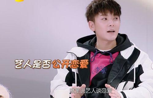 娱乐吃瓜尹正